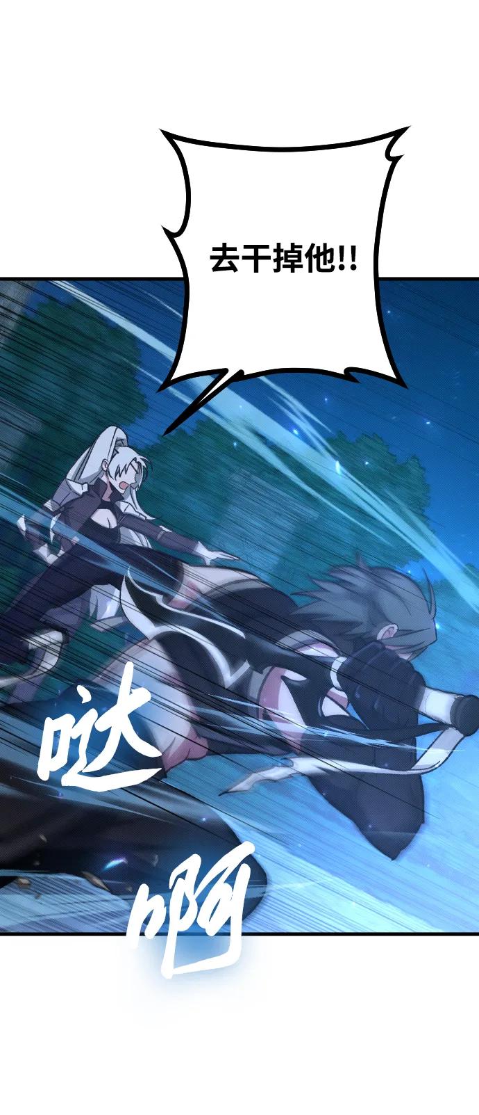 第5话116