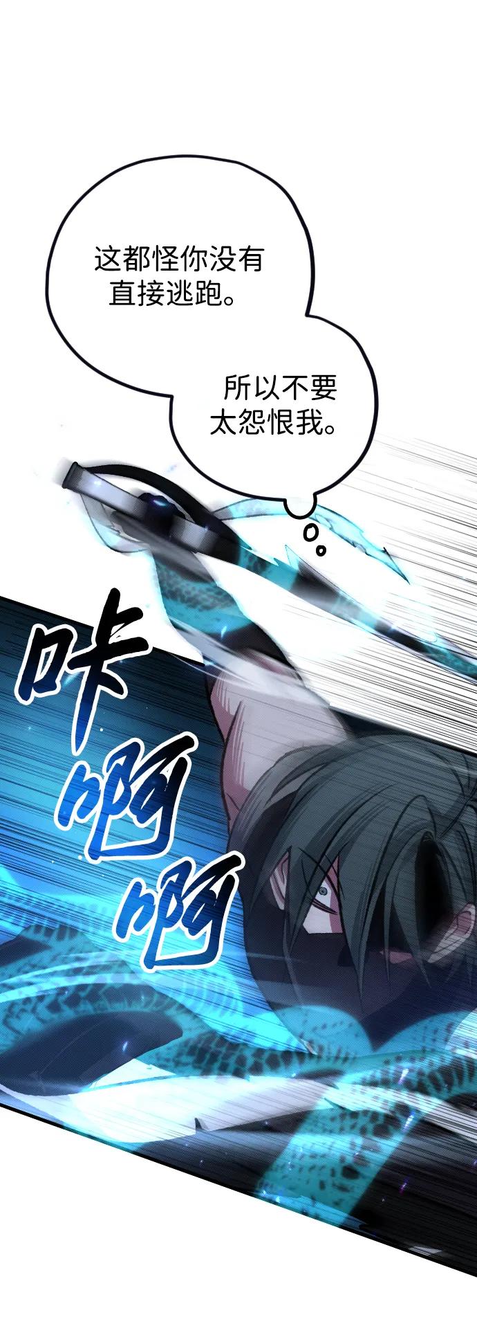 第5话118