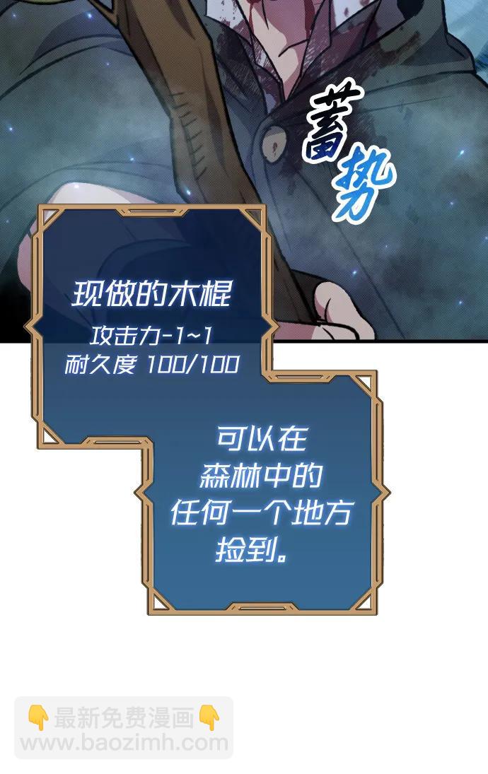 第5话130