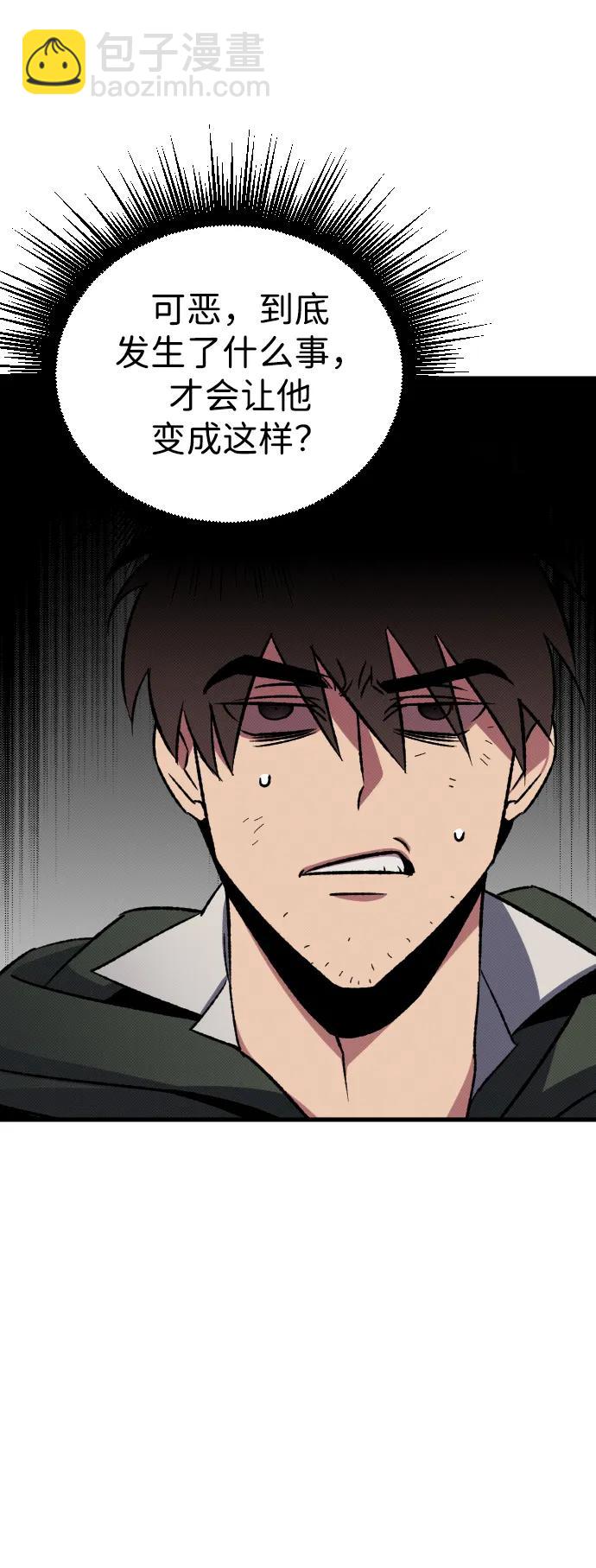 第5话14