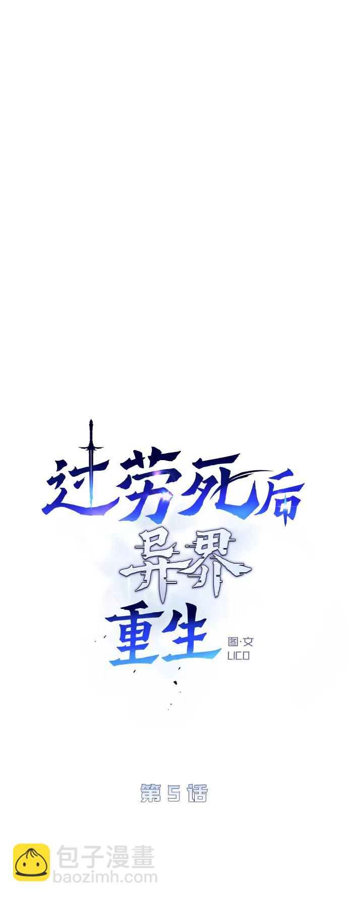 第5话15