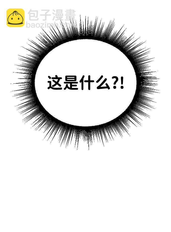 第5话2