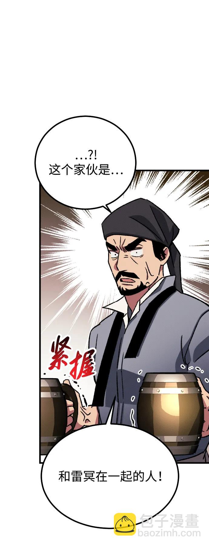 第5话21