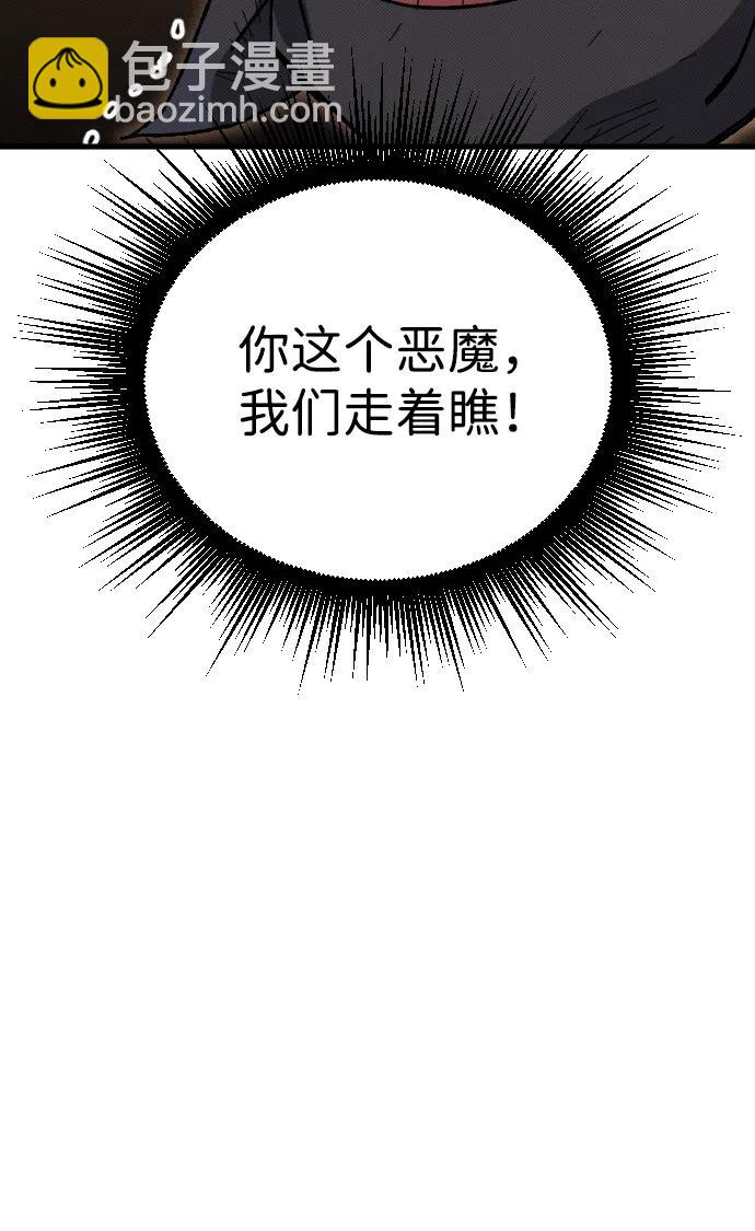 第5话30