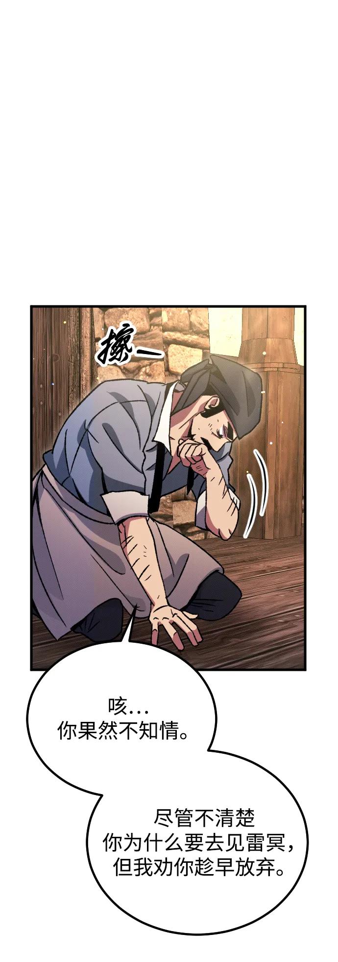 第5话32