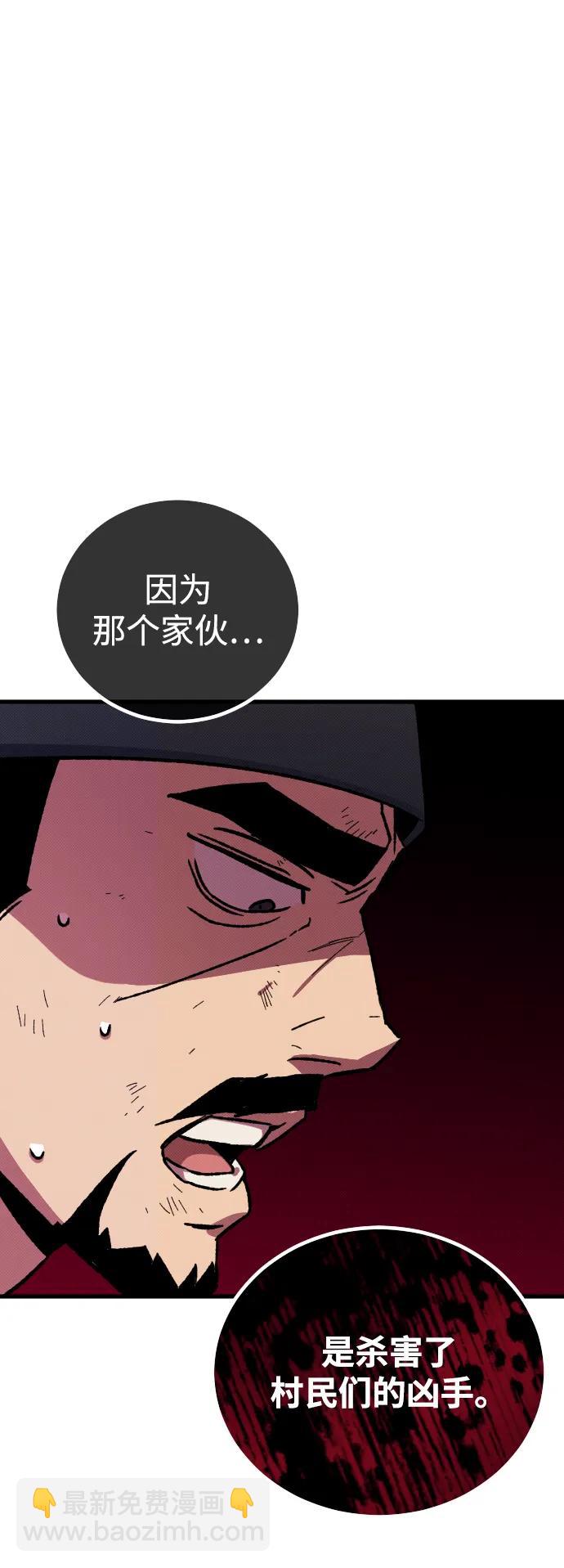 第5话33