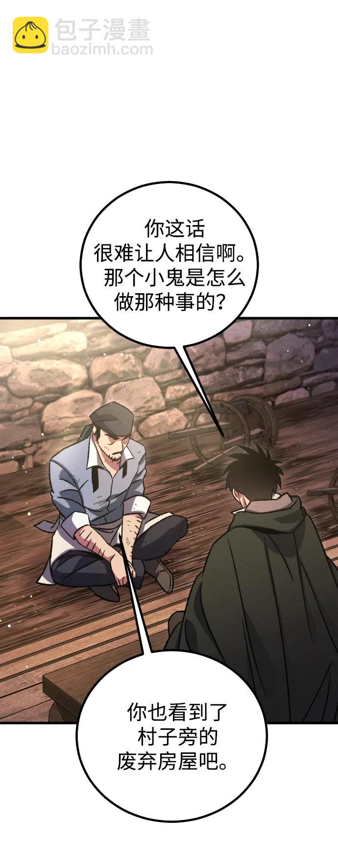 第5话35