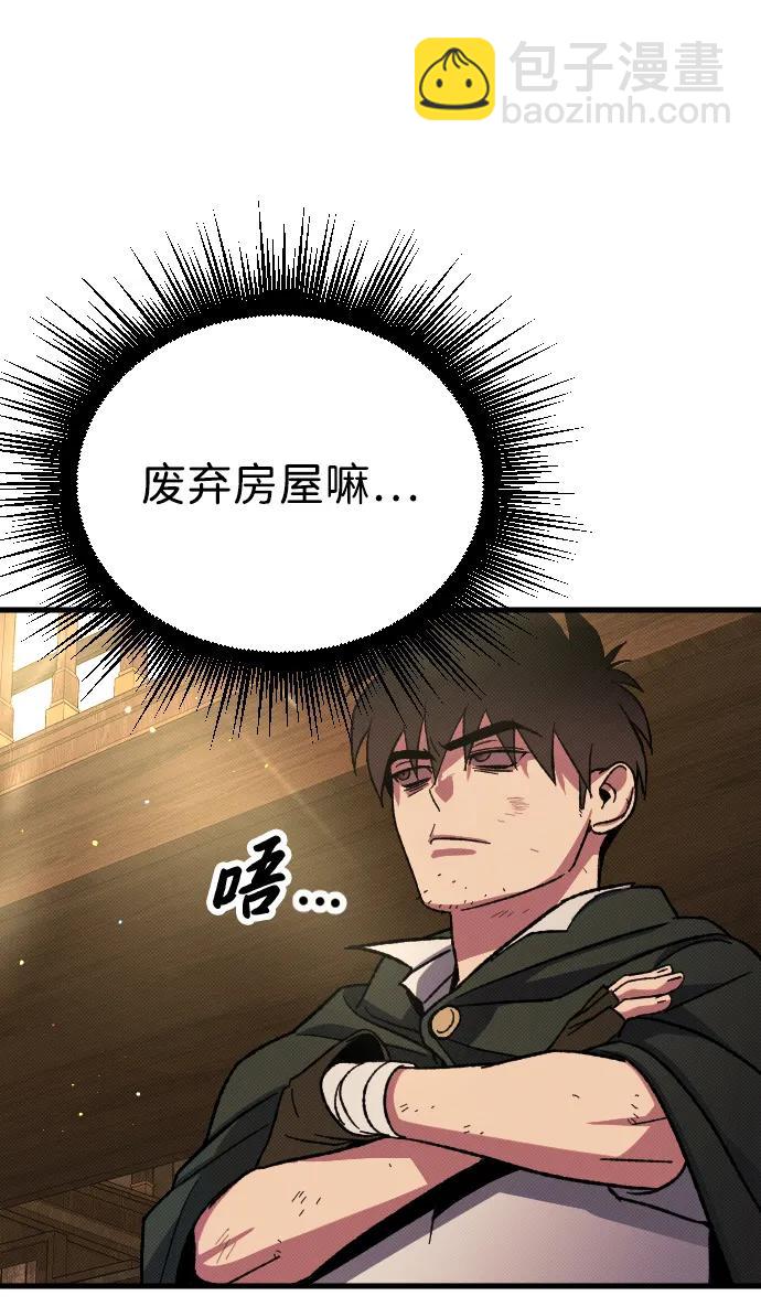 第5话36
