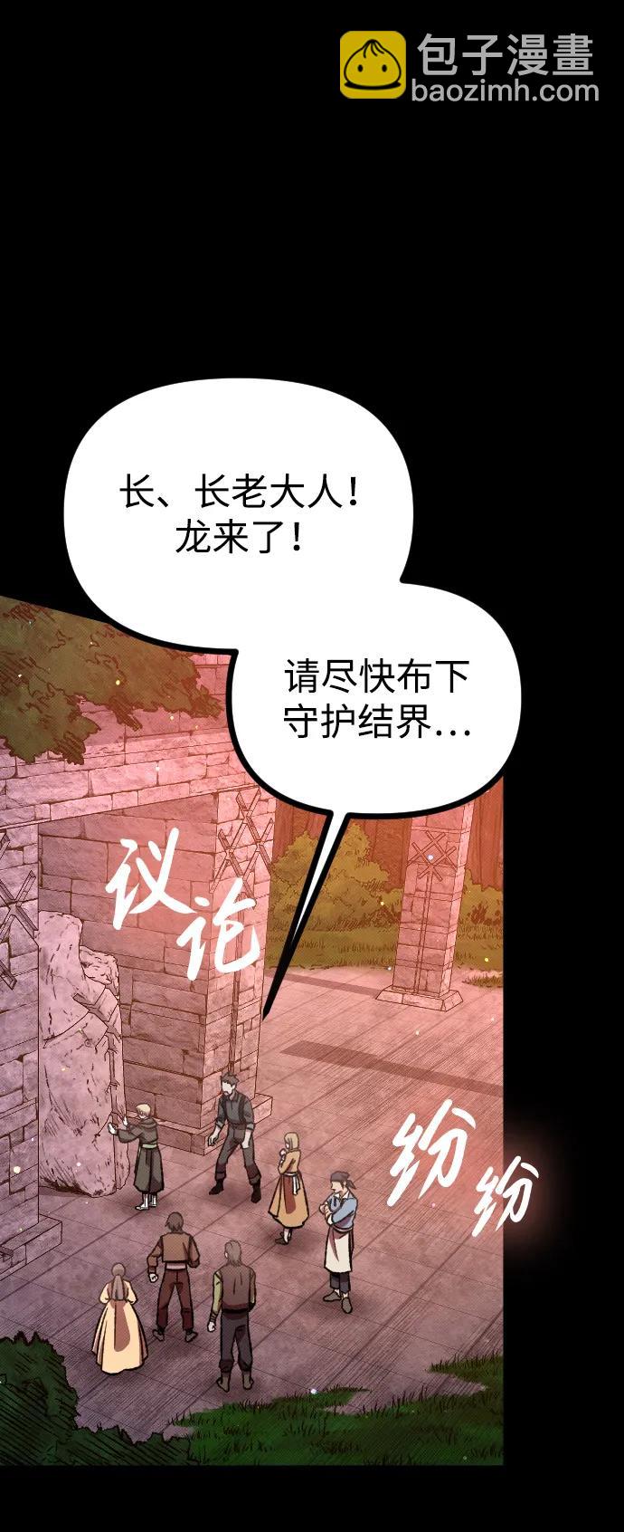 第5话44