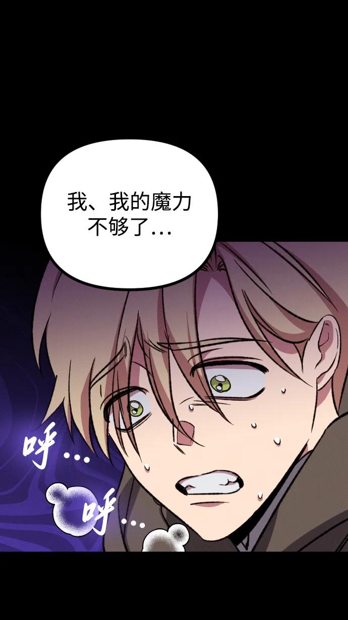 第5话46