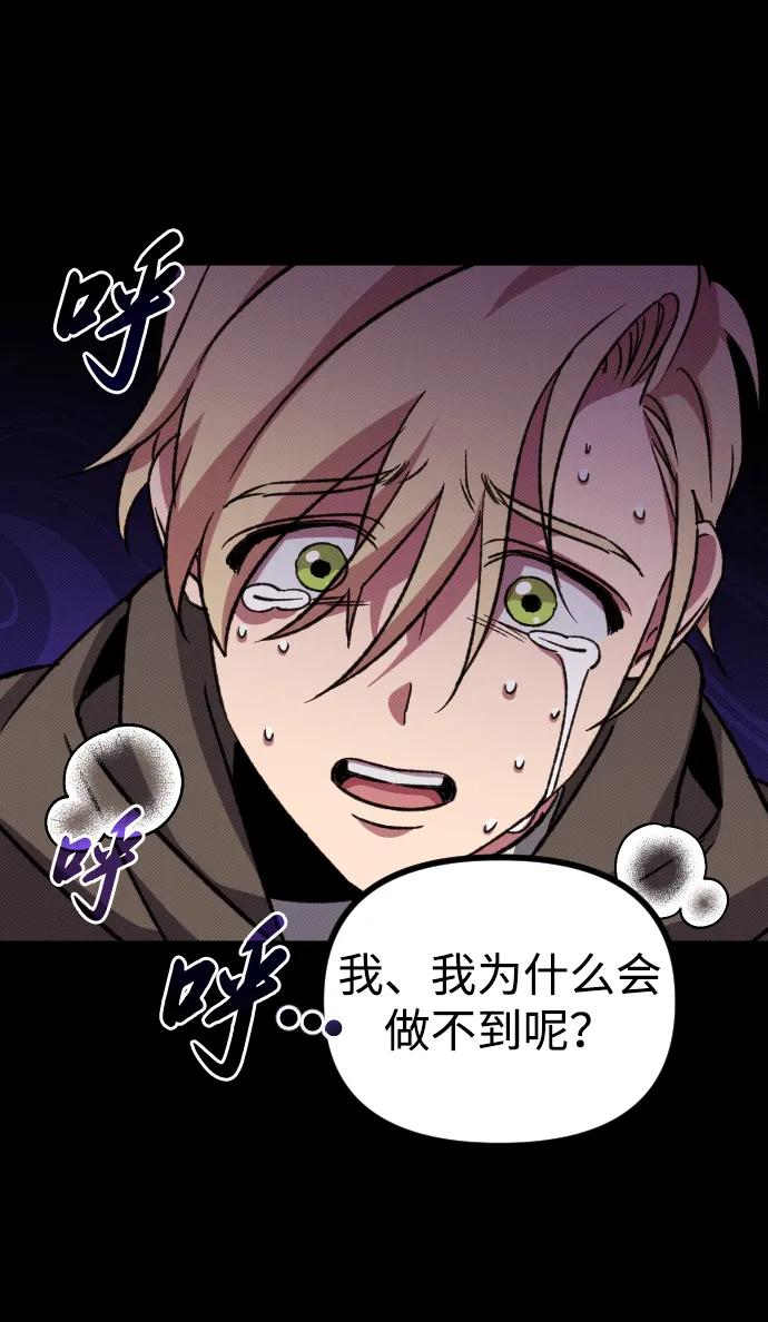 第5话52