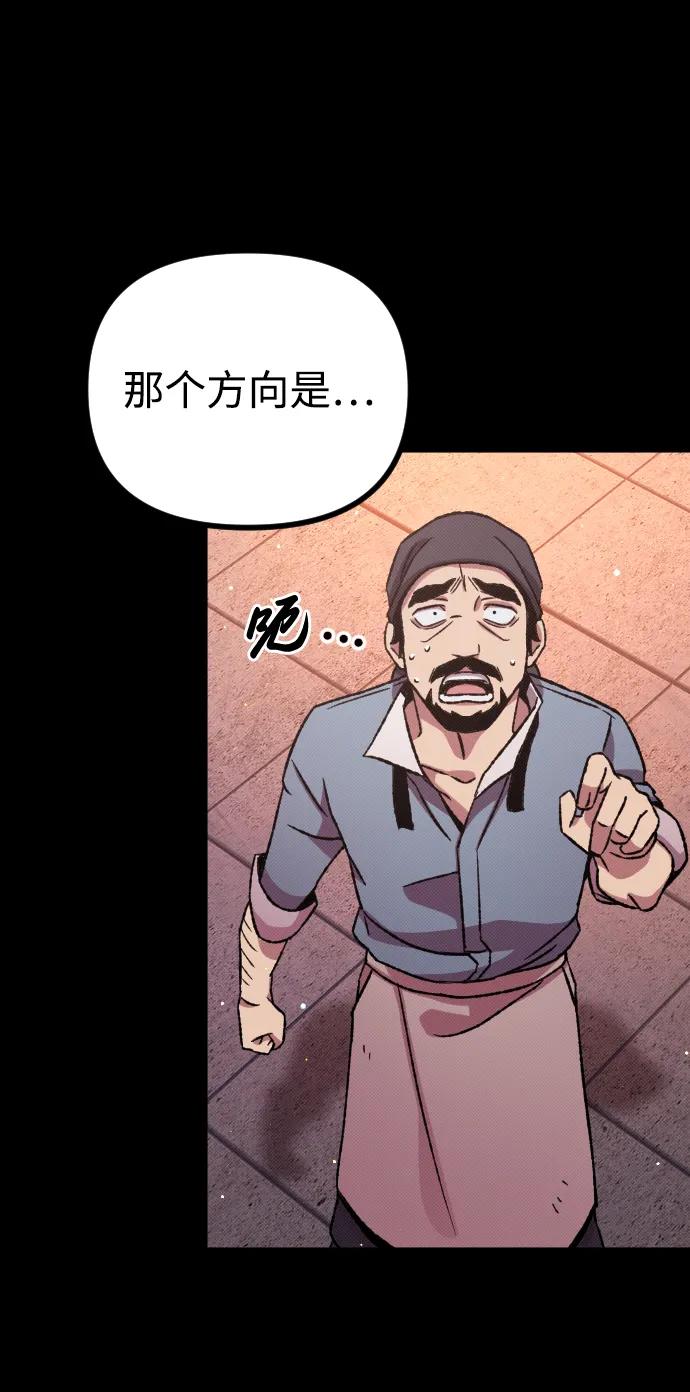 第5话54