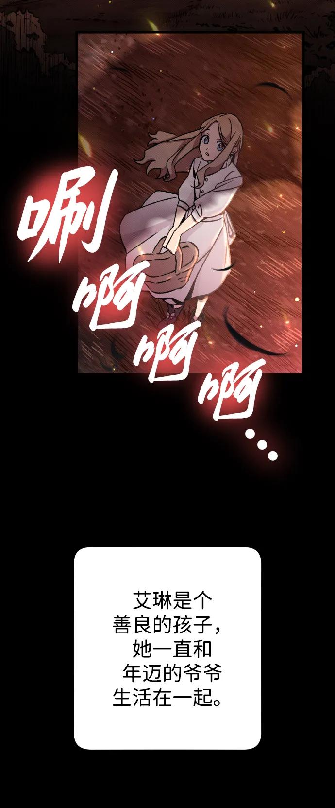 第5话57