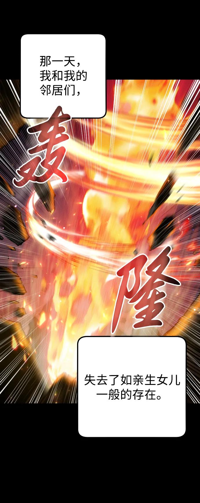 第5话59