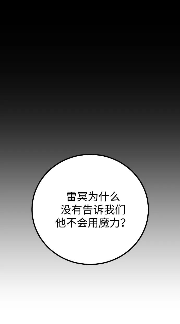 第5话60