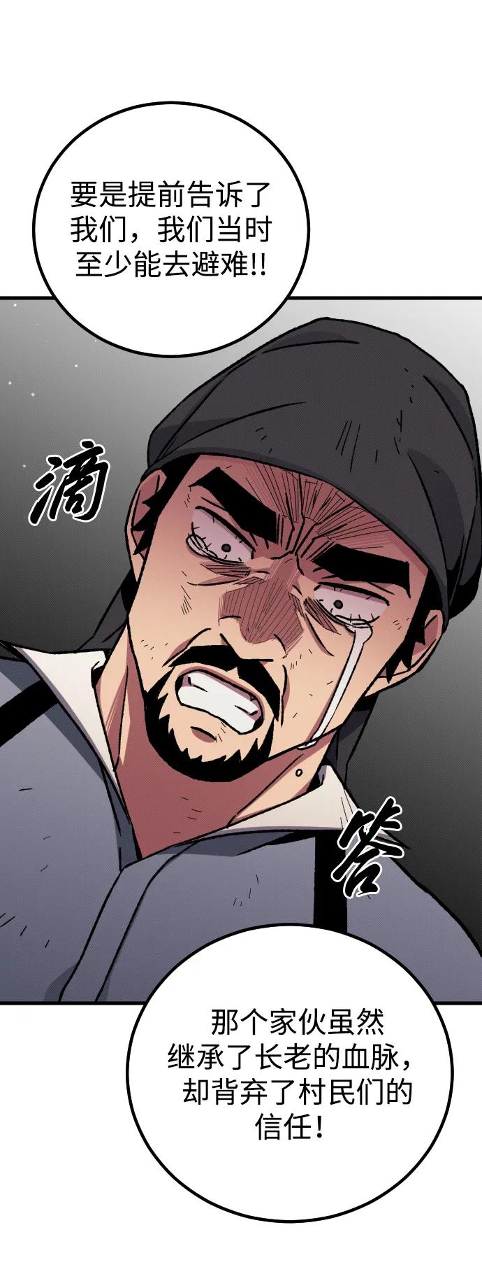 第5话61