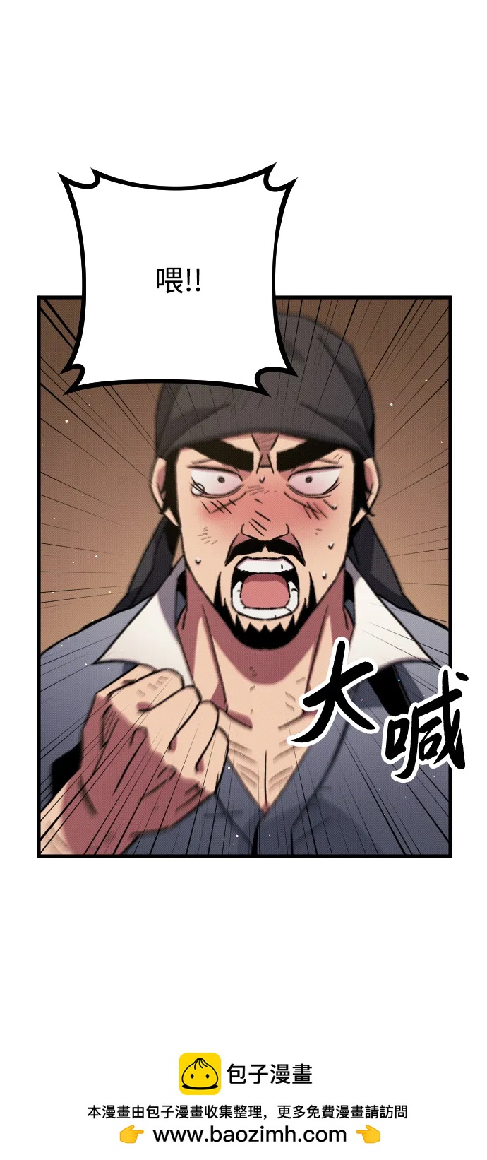 第5话66