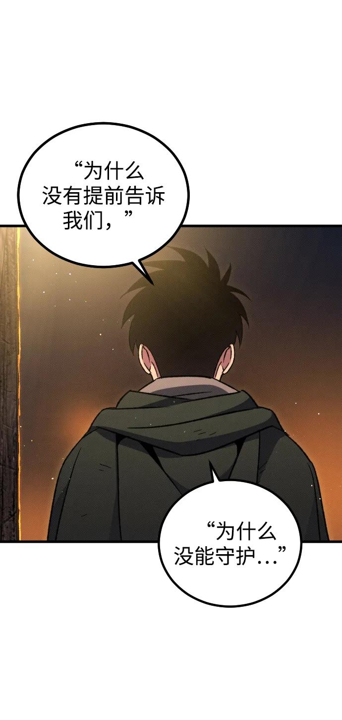 第5话67