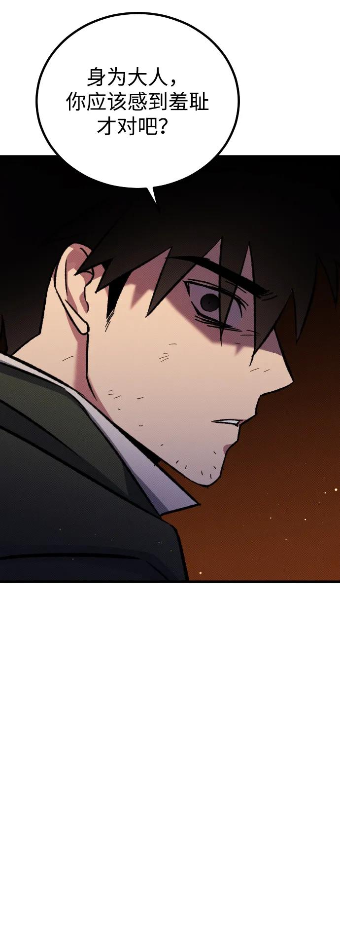 第5话69