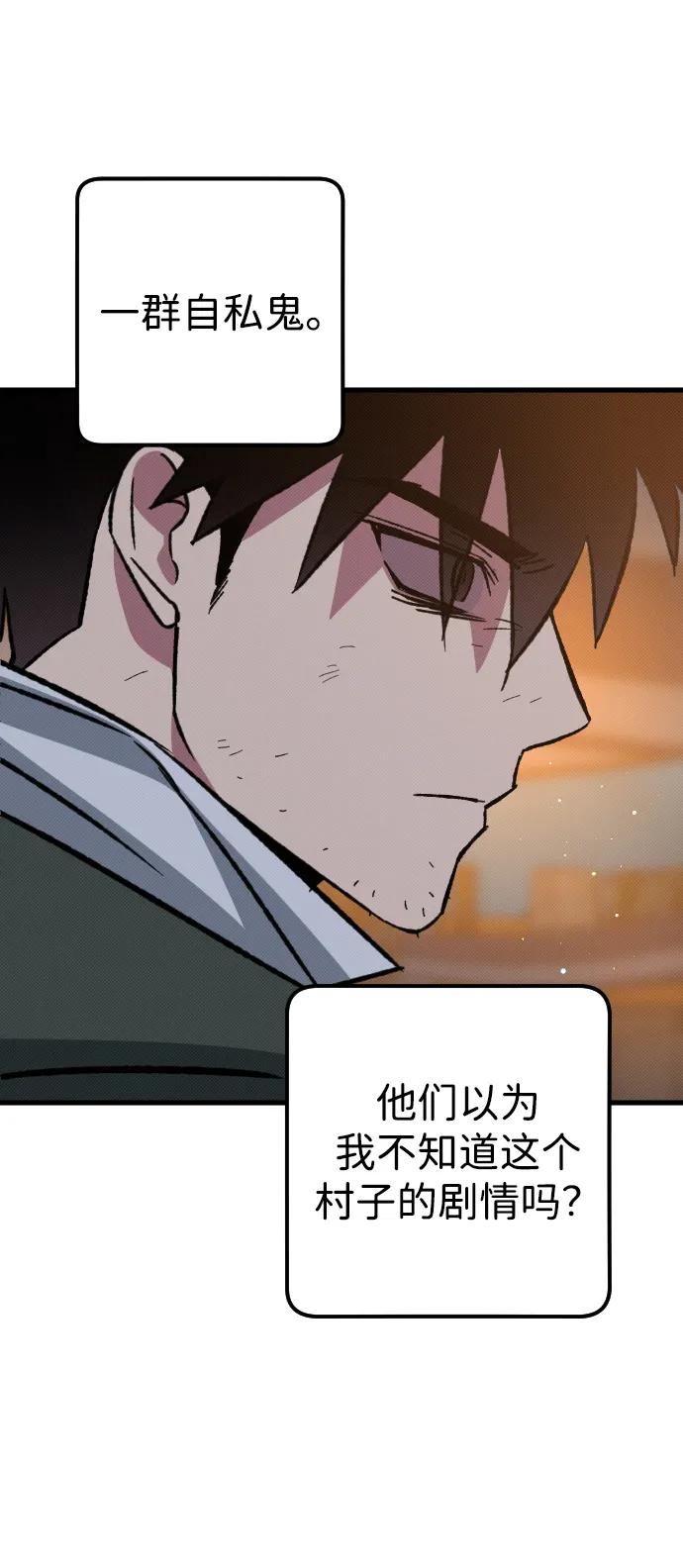 第5话72