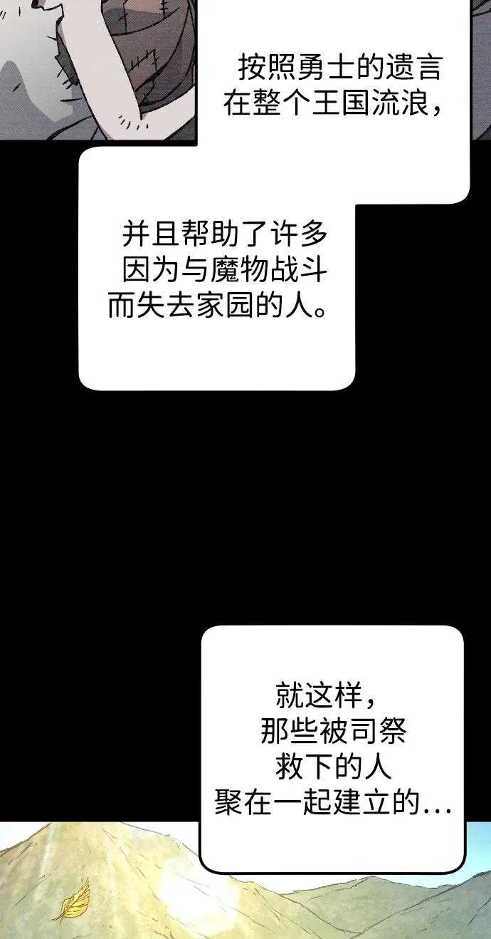 第5话74