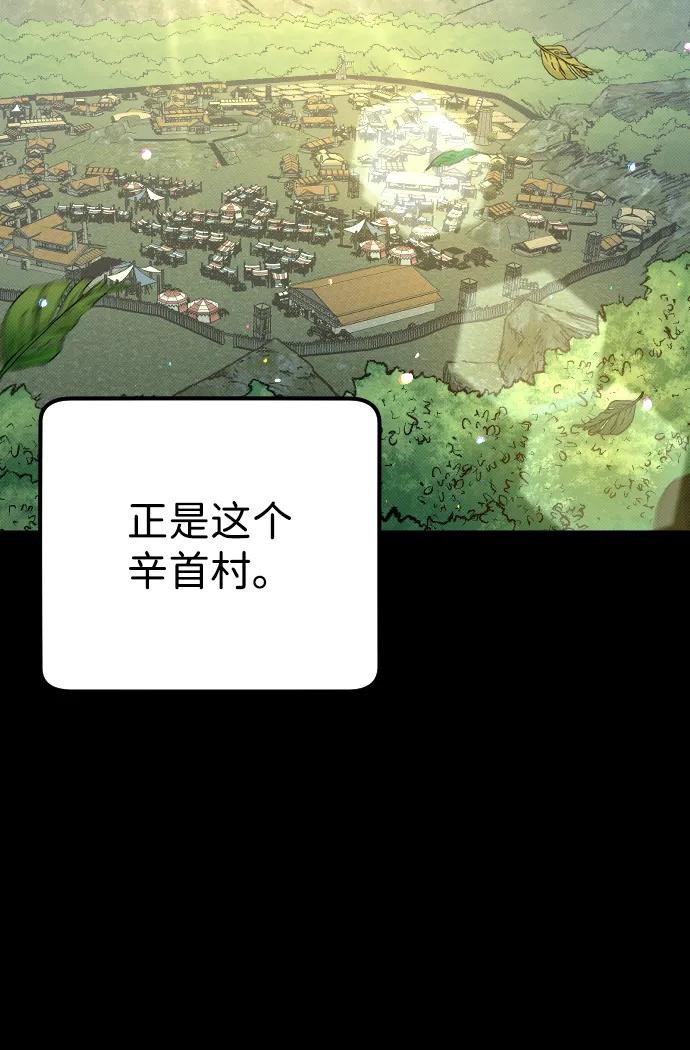 第5话75