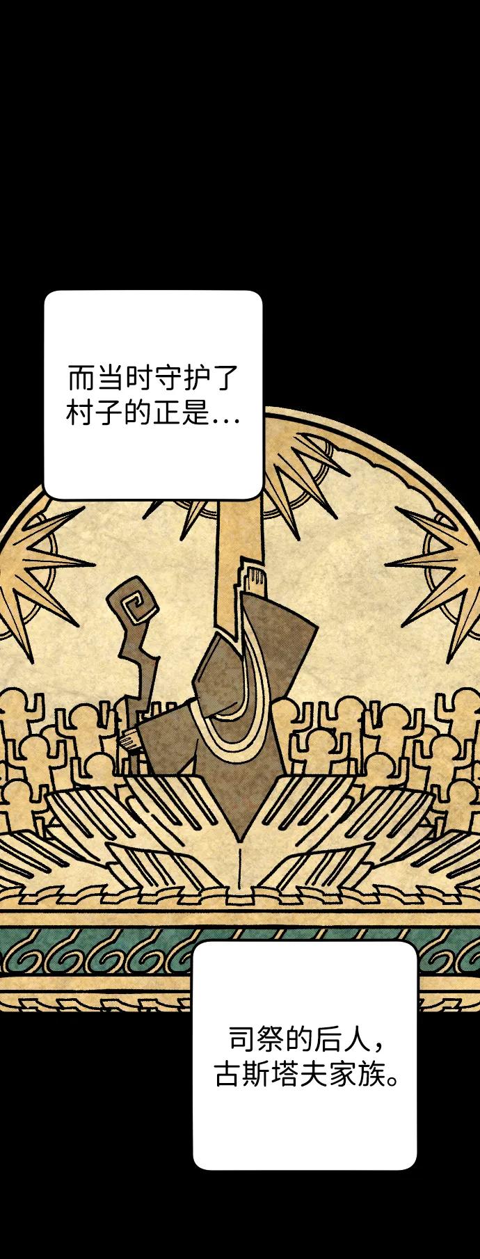 第5话77