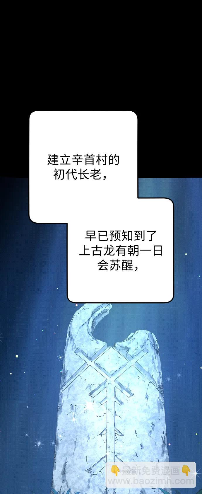 第5话78
