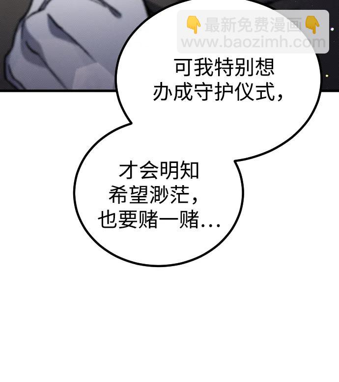 第5话8