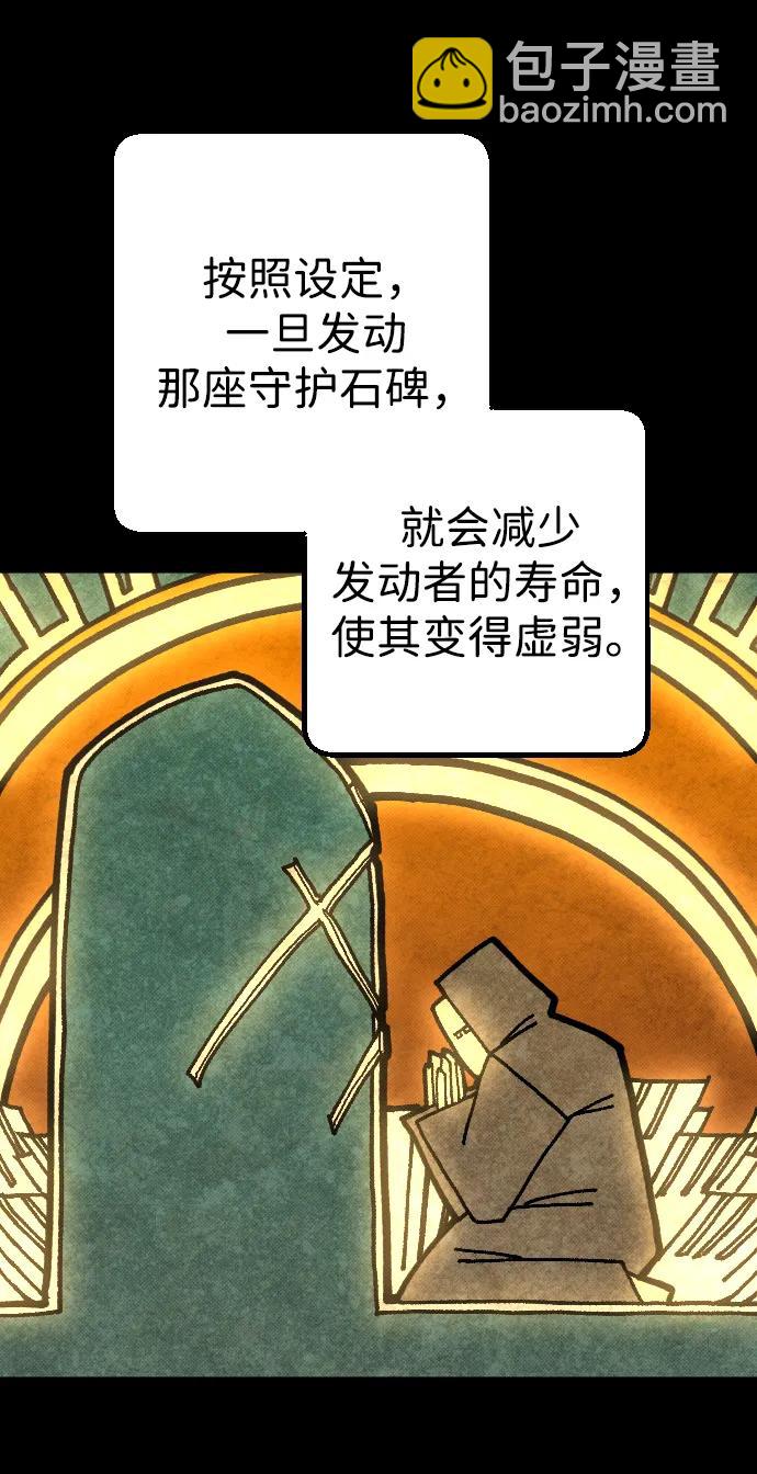 第5话80