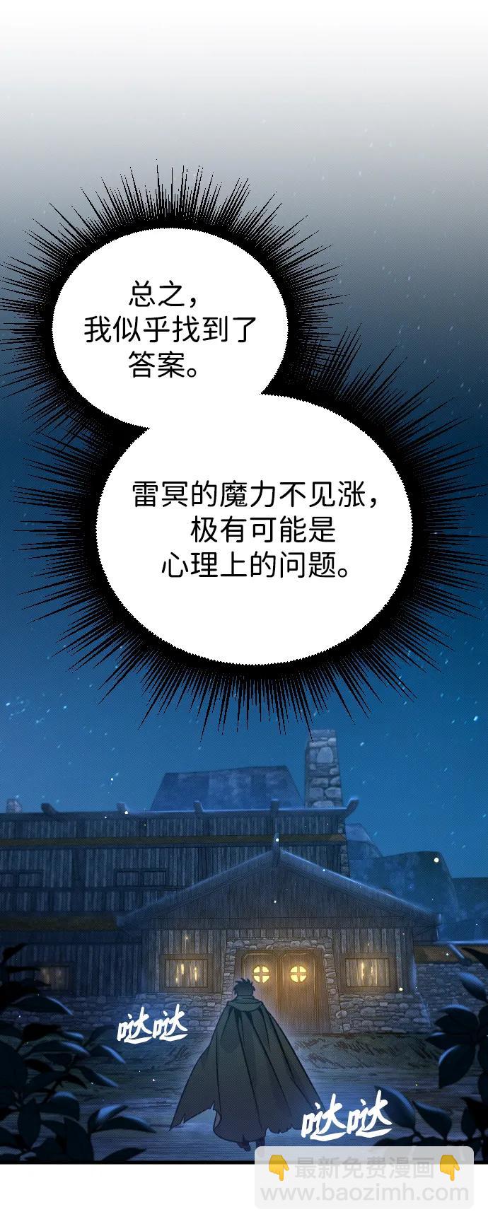 第5话84