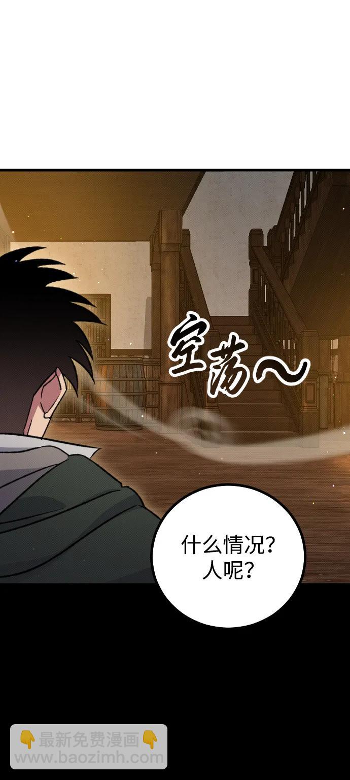 第5话88