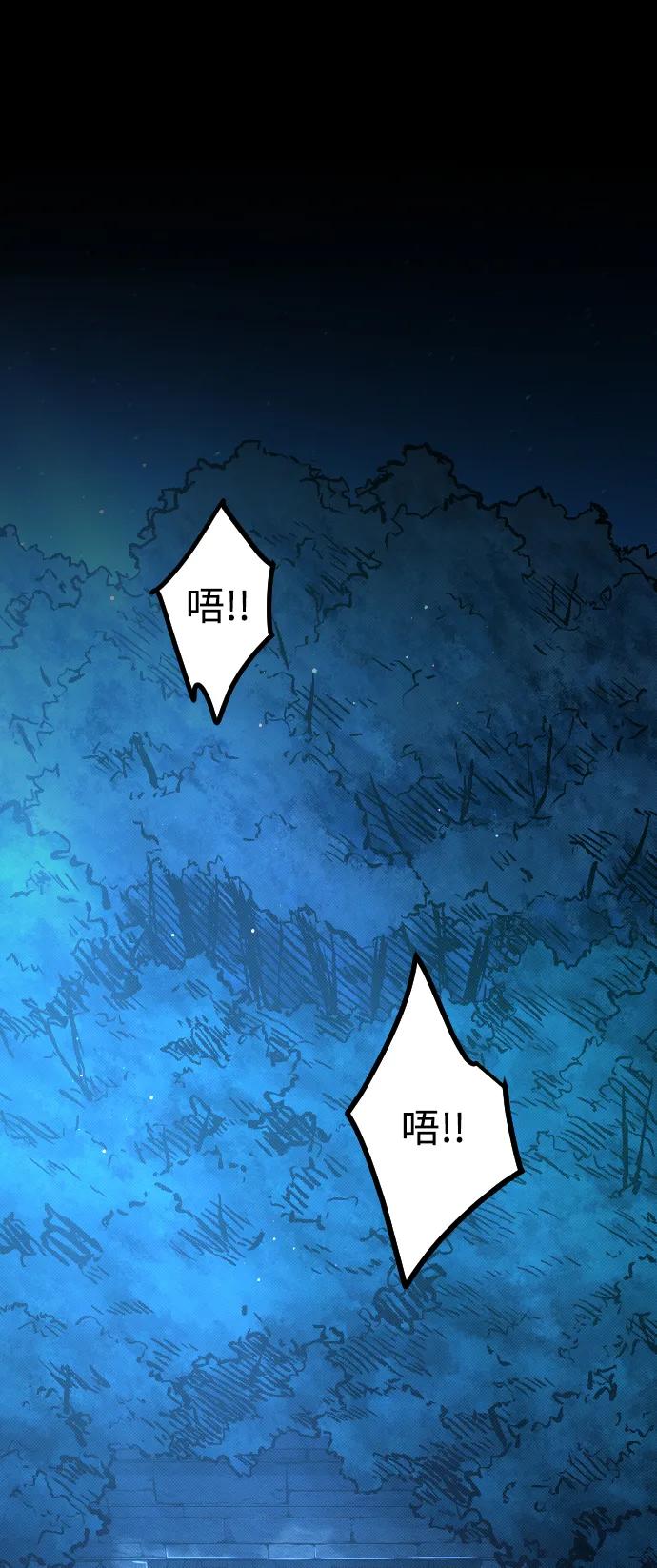 第5话89