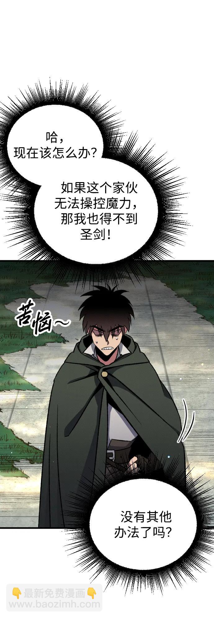 第5话9