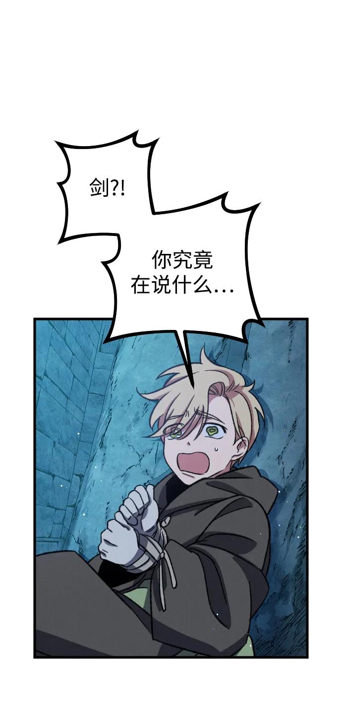 第5话95