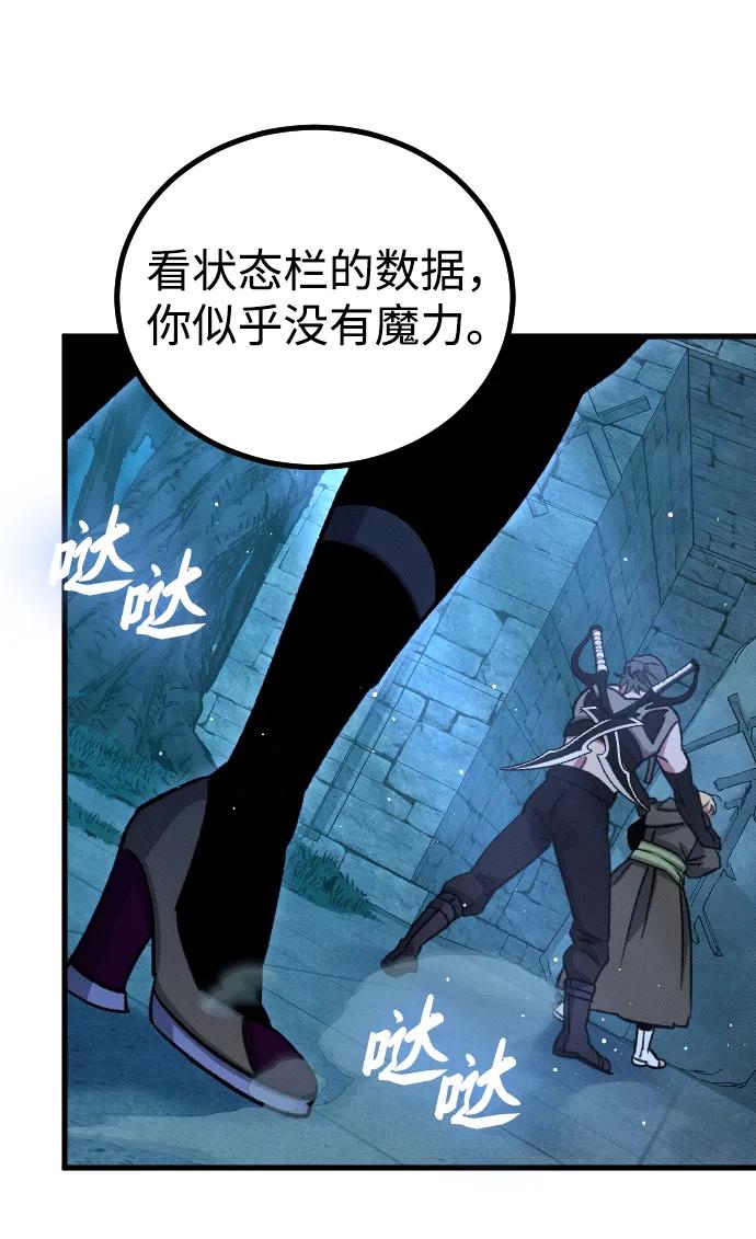 第5话98