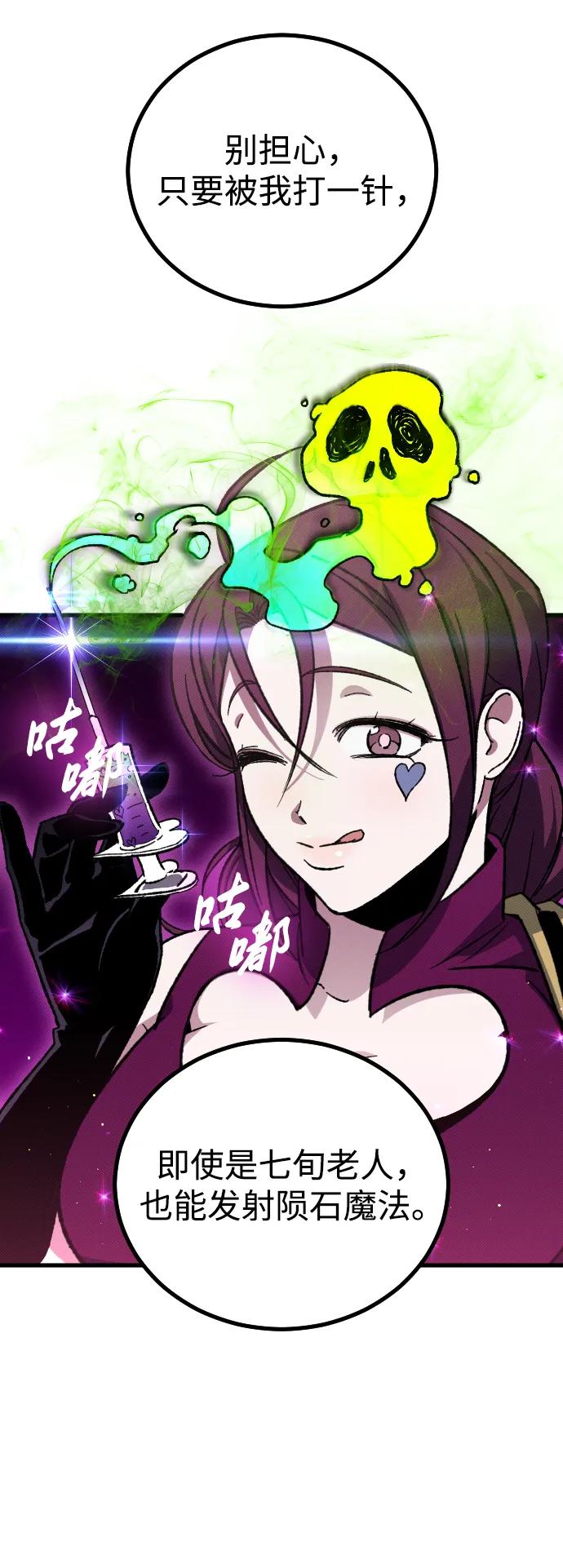 第5话99