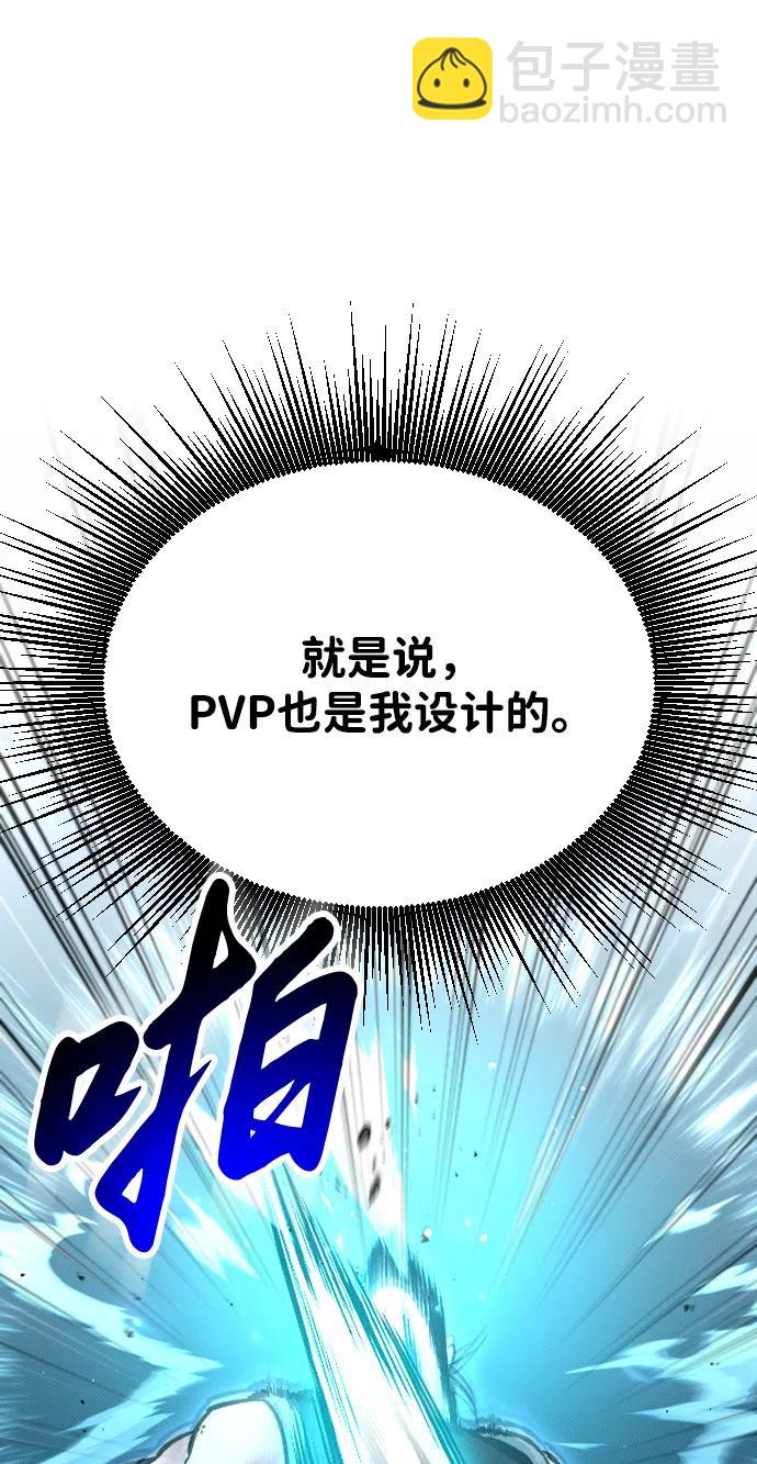 第6话10