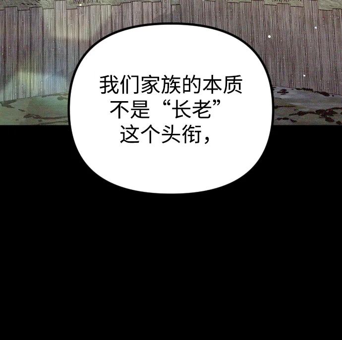 第6话104