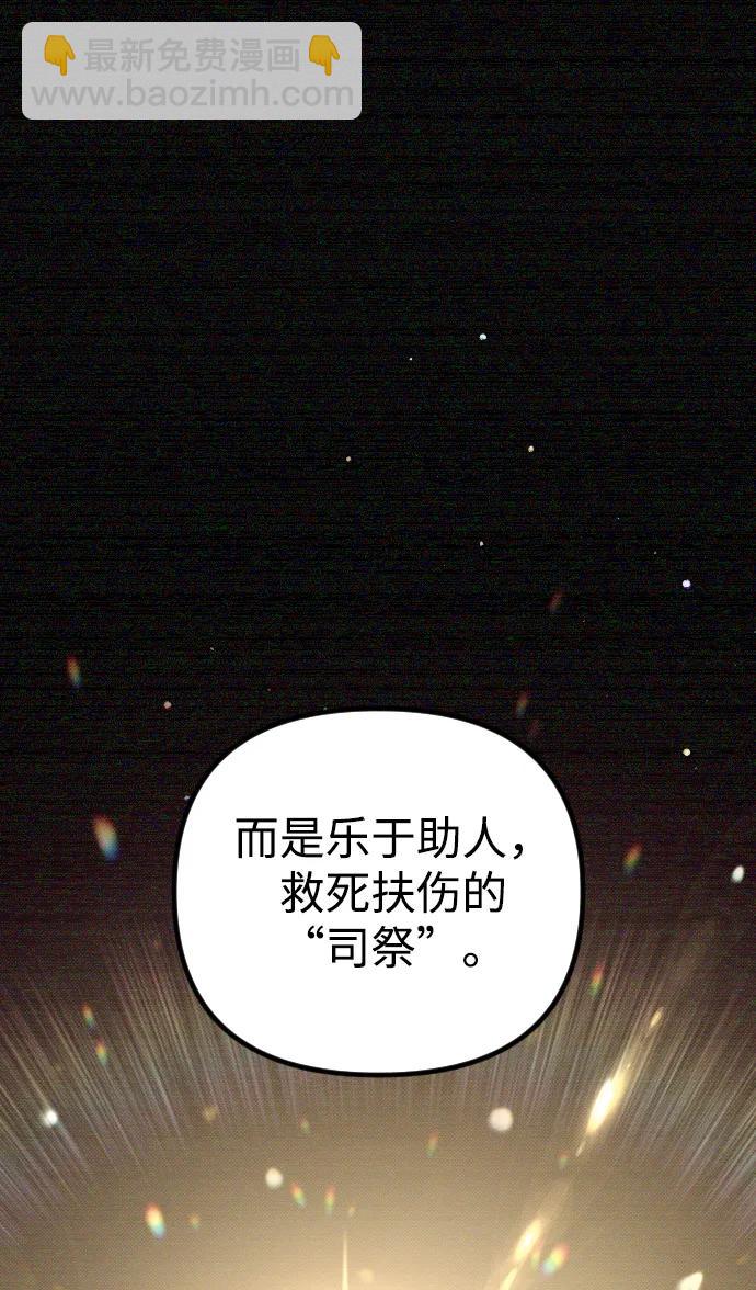 第6话105
