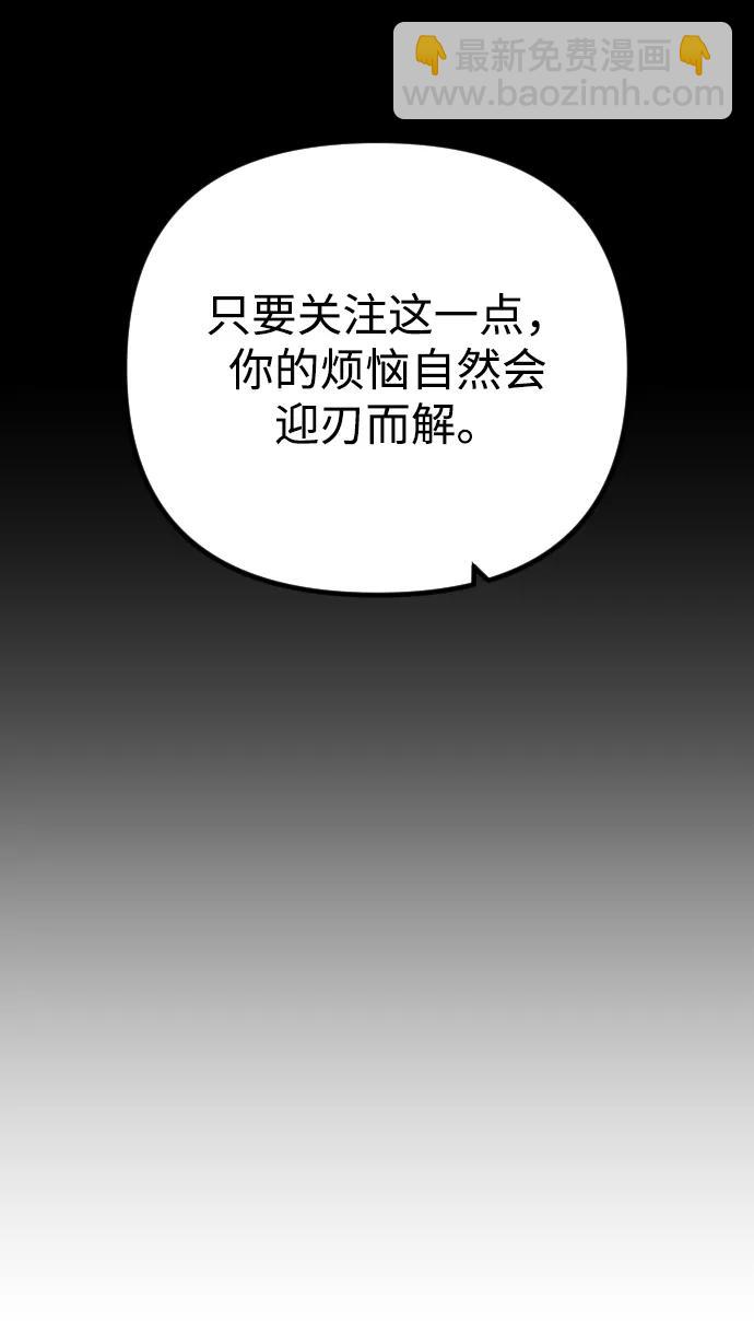 第6话108