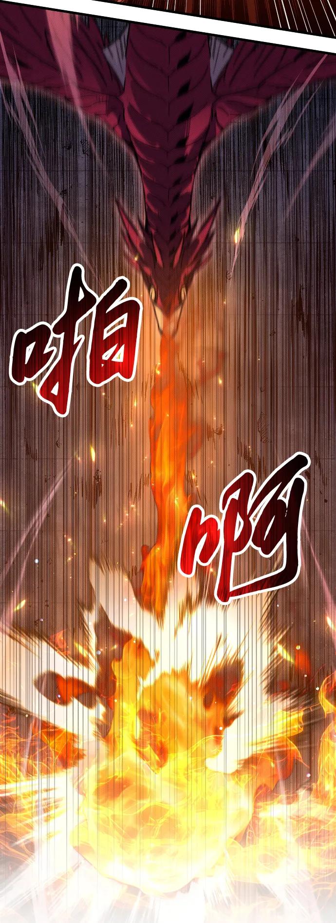 第6话110