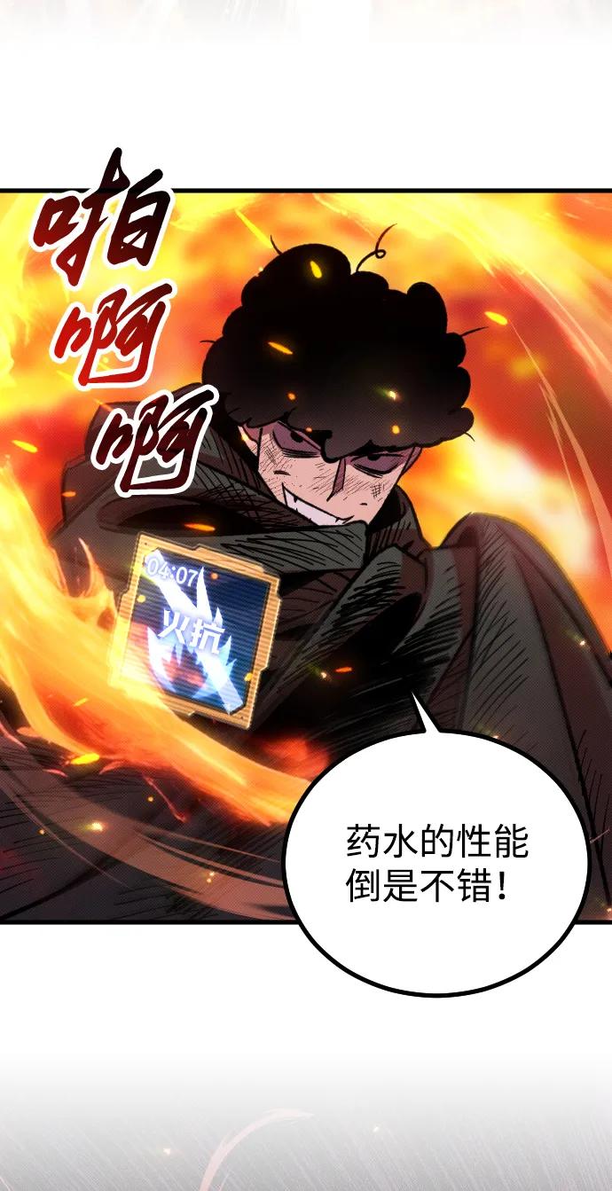第6话111