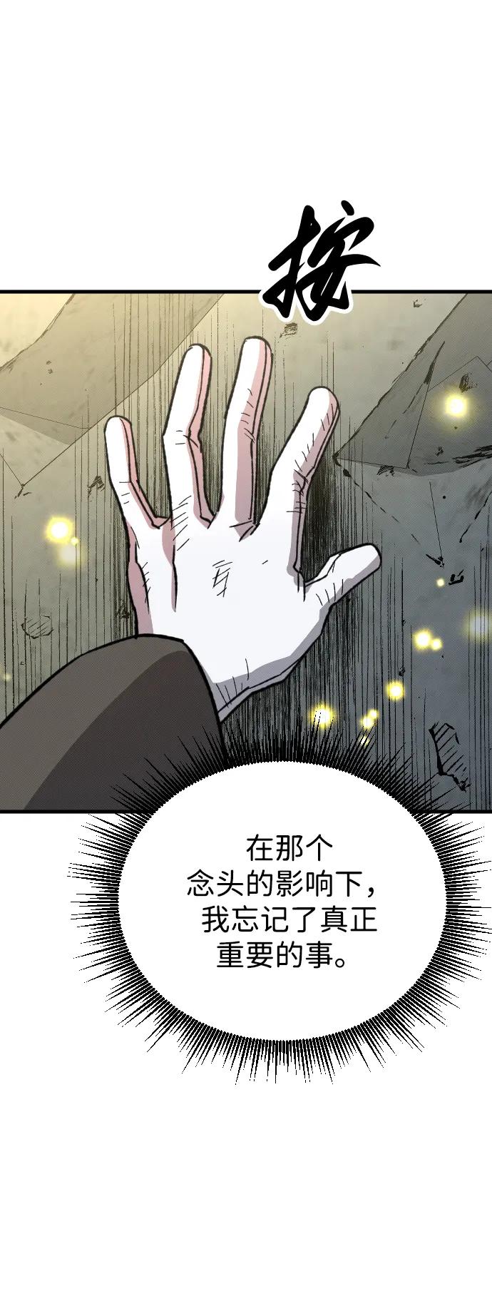 第6话117