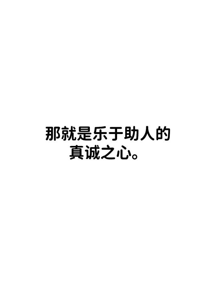 第6话118
