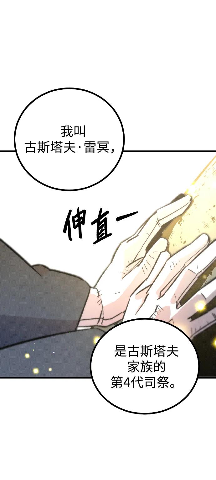 第6话120