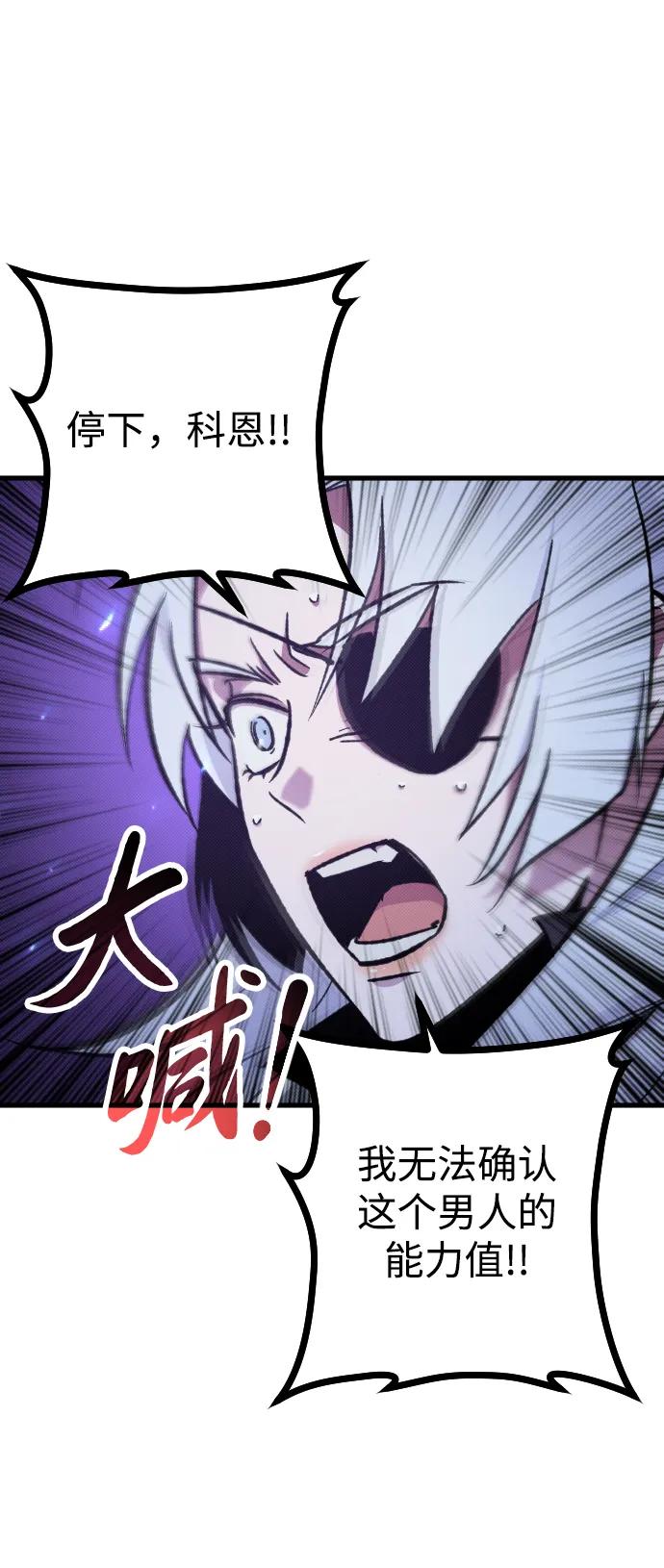 第6话13