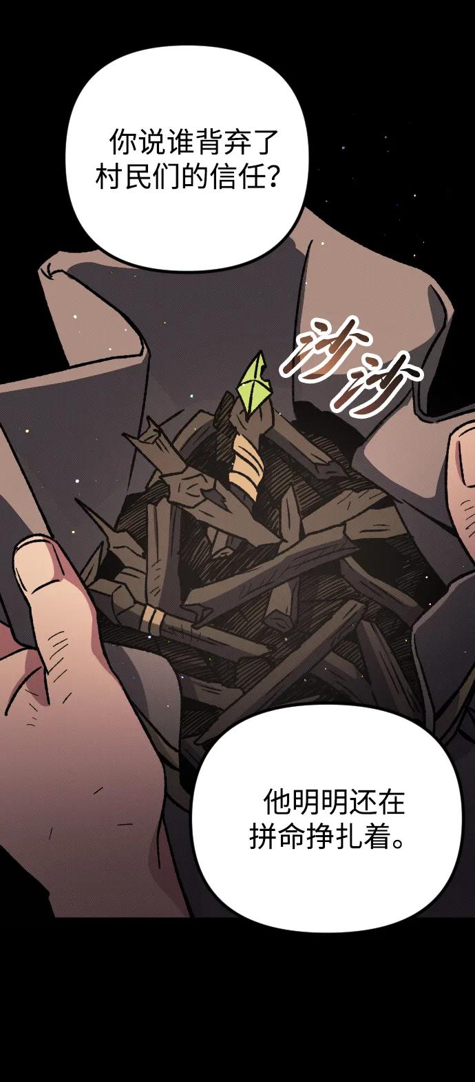 第6话140