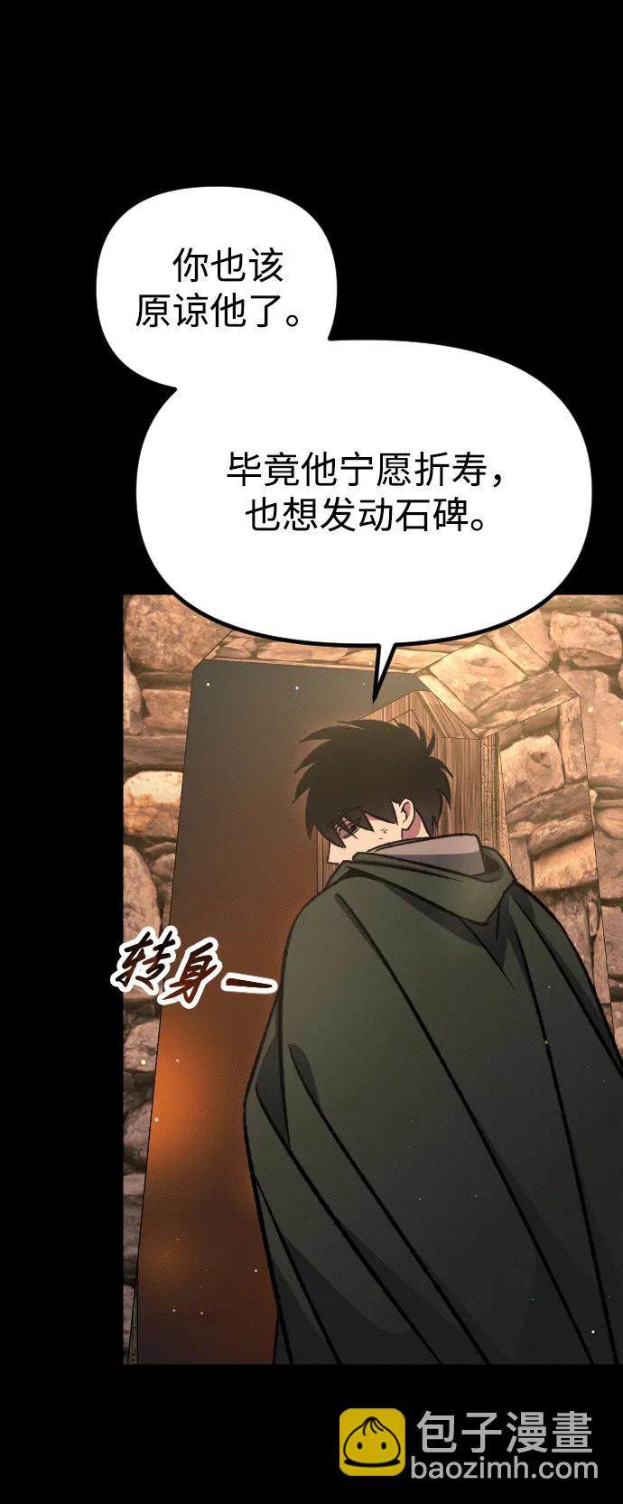 第6话141