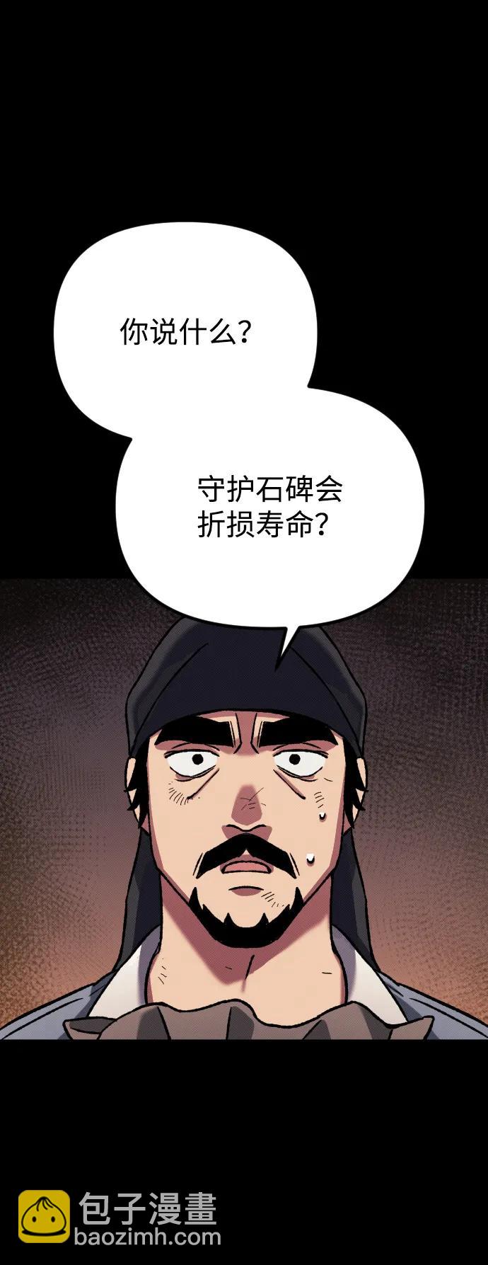第6话142